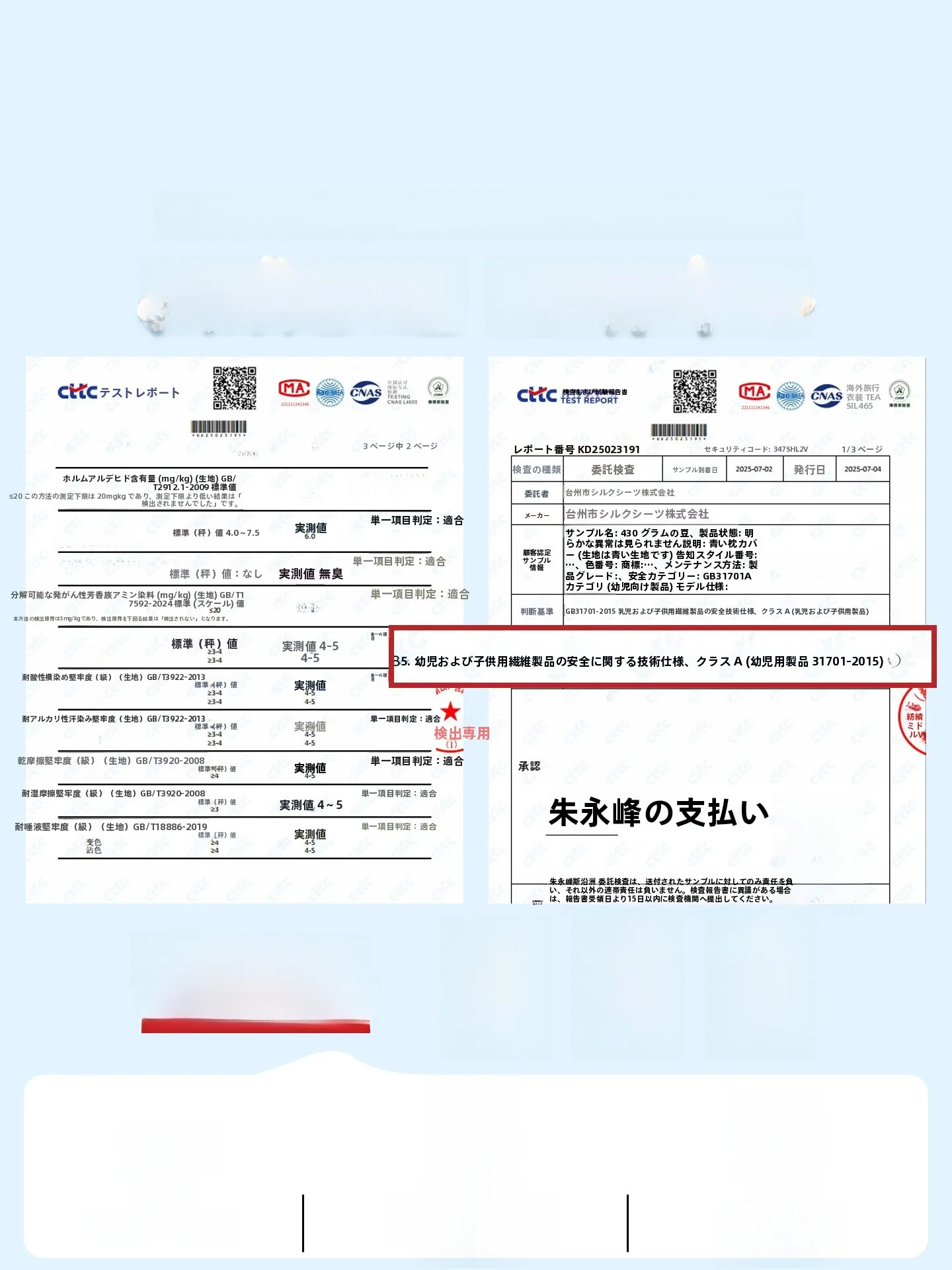 キャンプの暑さ対策としてのアイスシルク冷却マットの実用性と性能解析