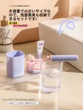 旅行用洗面道具セット【折りたたみ式歯ブラシ・携帯用洗面器】（セットアップ対応）