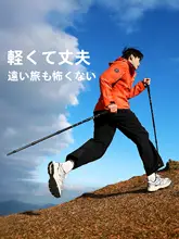 Camel 軽量折りたたみ登山杖【カーボン製・アルミ合金・伸縮式】