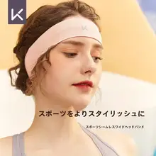 吸汗速乾スポーツヘアバンド【ユニセックス・ランニング・ヨガ・フィットネス対応】