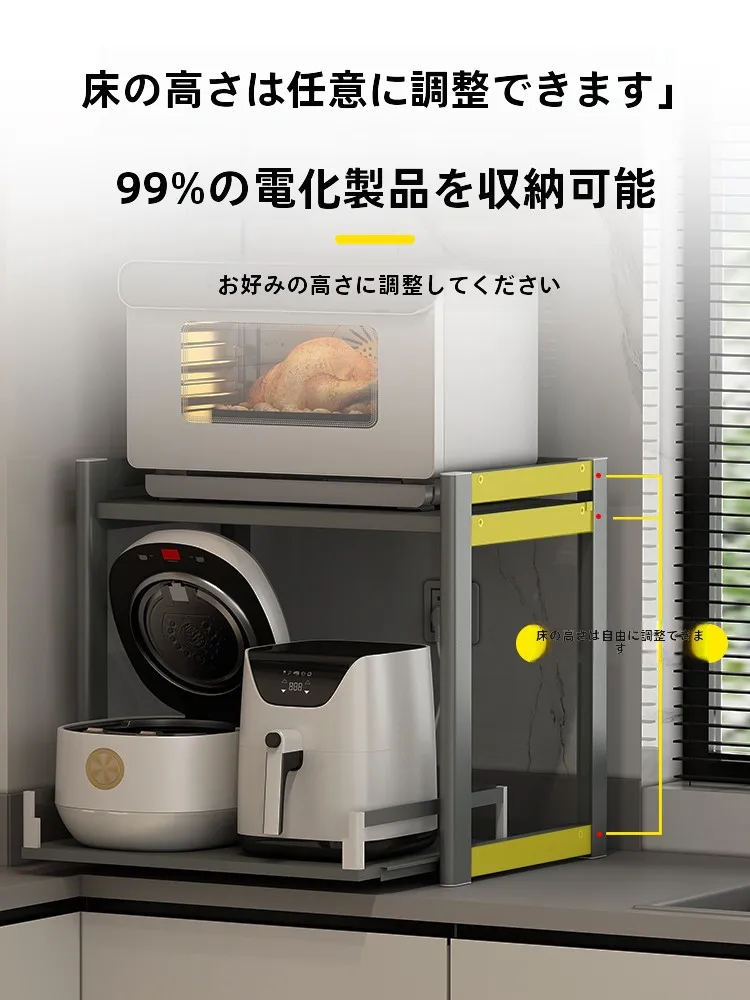 キッチンをスッキリ整理！収納グッズおすすめ　レンジラック選びの完全ガイド