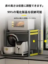 キッチン用レンジラック【抽出式・電子レンジ・オーブン対応・収納棚】
