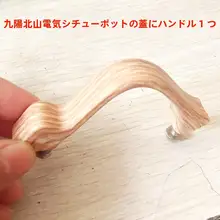 陶器製電気煮込み鍋【北山蓋・スープ調理用・大容量】
