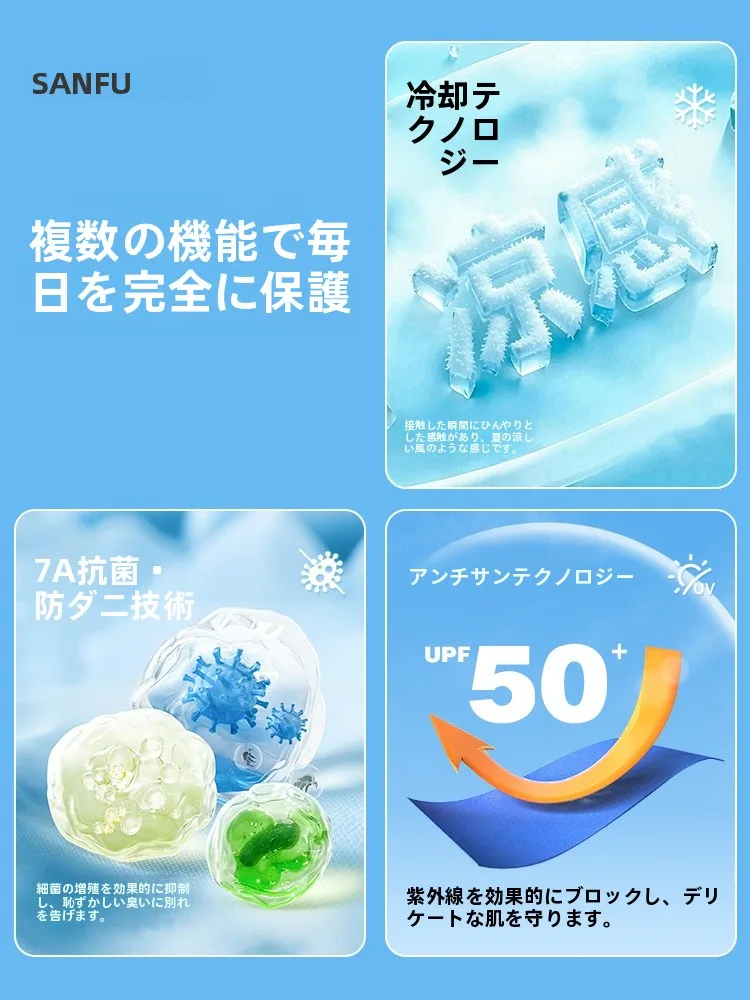 快適なクール感とポップなデザインが融合した半袖Tシャツ：2026年の夏のトレンドを実現