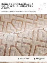 高級防滑ソファカバー【新中式・夏用・全覆い・木製】
