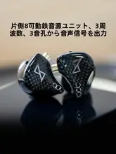 極上の音質！ハイファイ有線インイヤーヘッドフォン【ステージパフォーマンス・歌手・楽器演奏用】