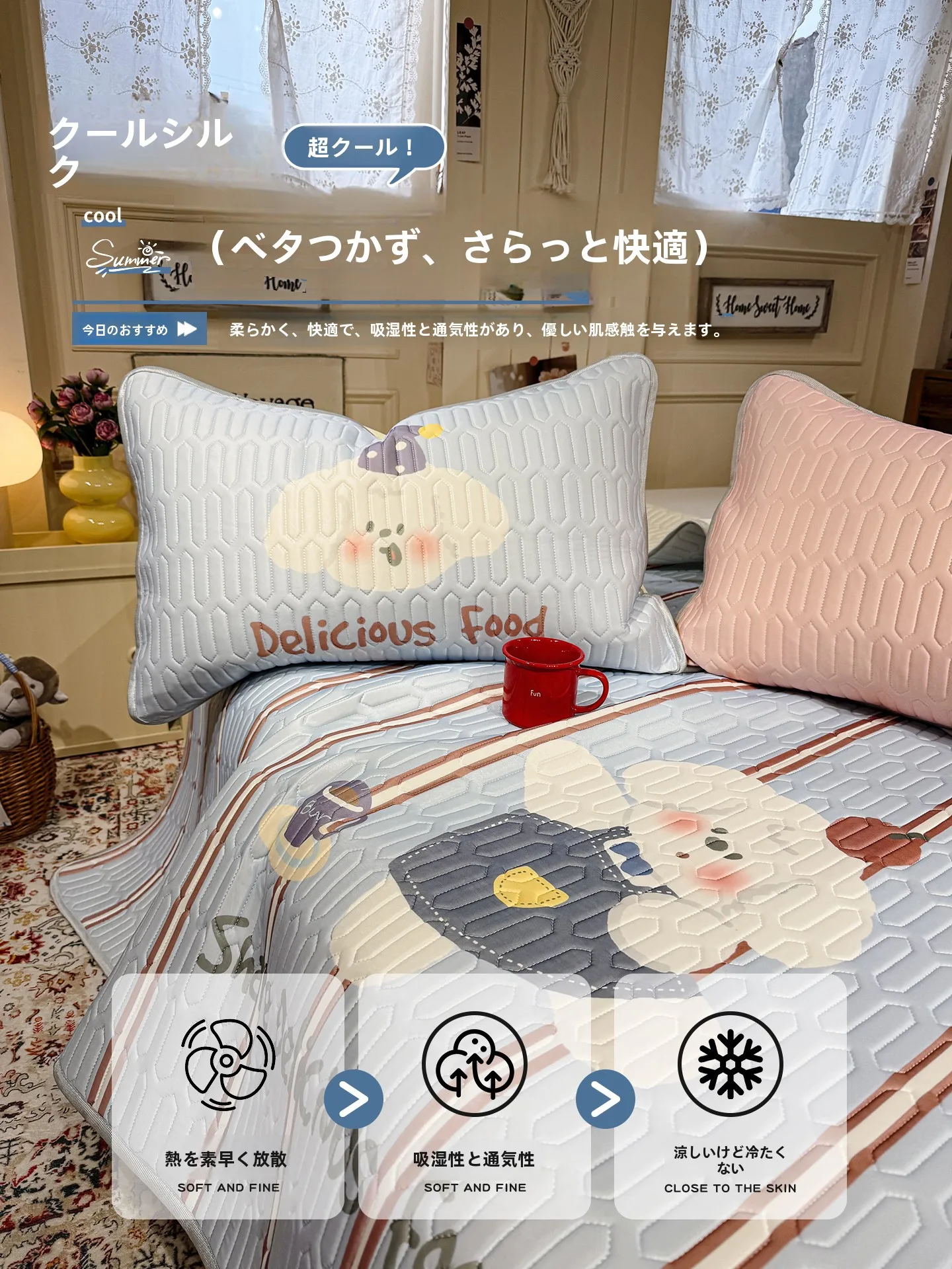 冷感枕カバー おすすめ：蘇萱の夏用アイスシルクラテックス枕席の実用性と性能解析