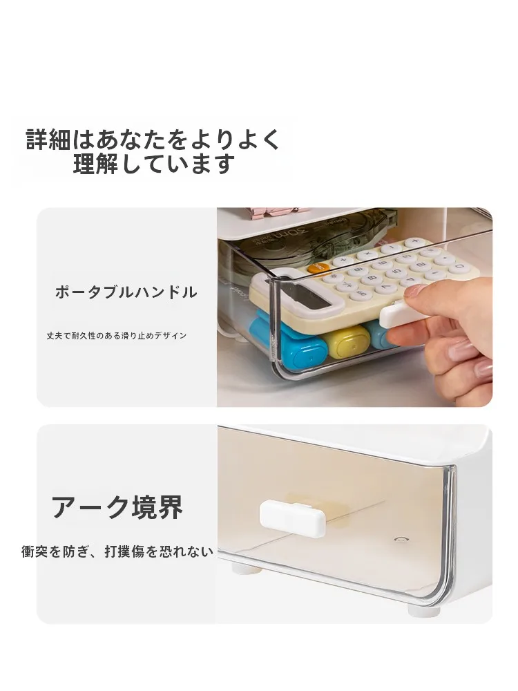 デリ 扇形ペン立て兼用収納ボックス：多機能で大容量のデスク収納に最適な選択