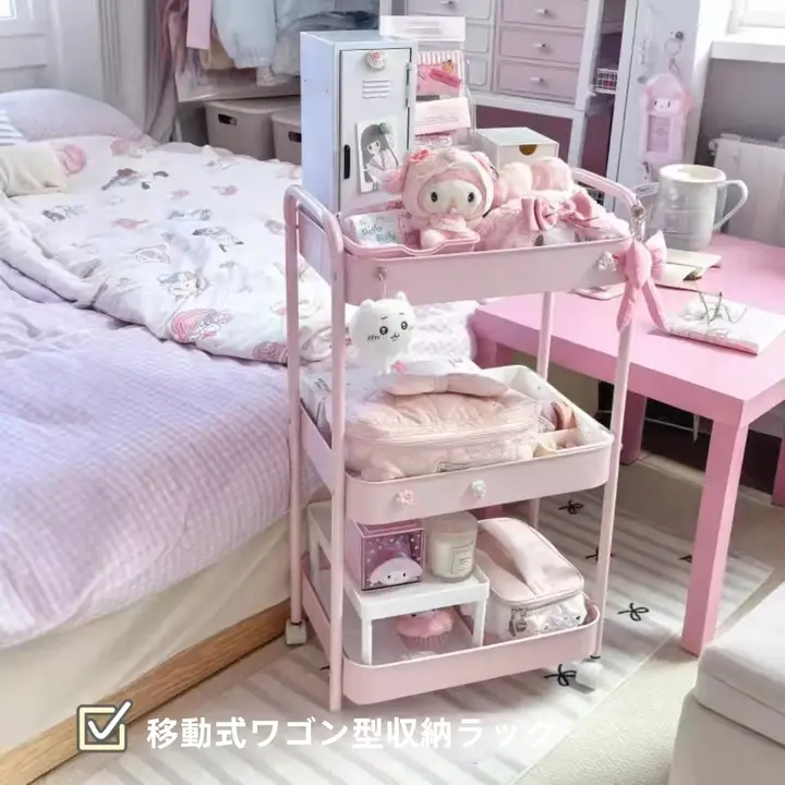 移動可能な多機能収納ラック【カーボンスチール製・3段タイプ・フロア用】
