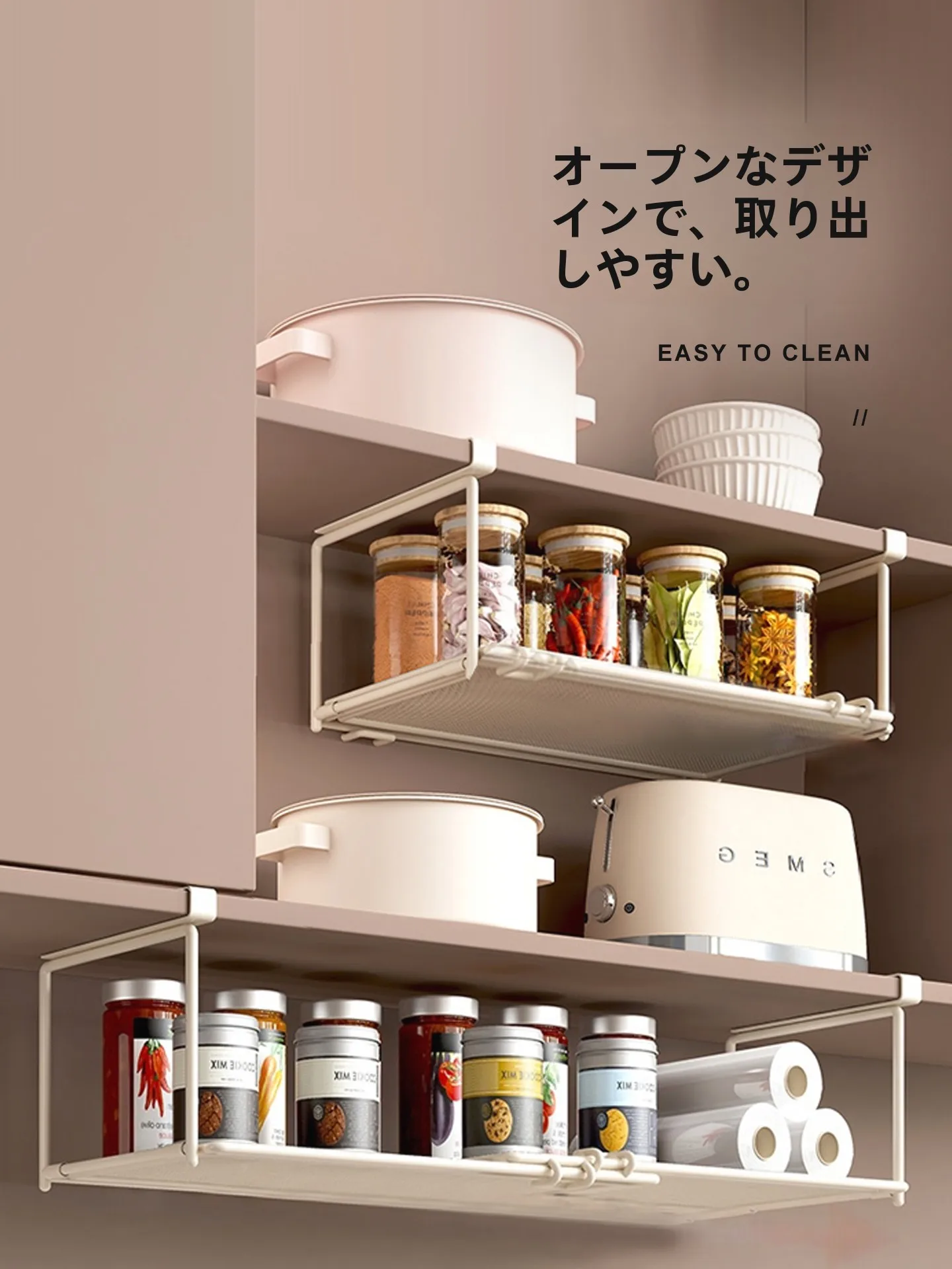 吊り下げタイプ キッチン収納グッズを選ぶべきタイミングは？