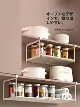 キッチン用吊り下げ収納ラック【調味料用・扉下掛けタイプ】