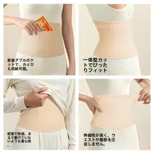 女性用保温ウエストサポーター【腹部暖房・超薄型・四季対応】