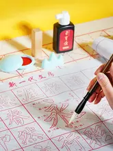子供用毛筆初学者セット【書道練習用・墨・紙・硯・収納ケース付き】