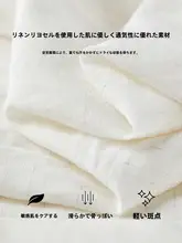リネンブレンドのシンプルなテーラードジャケット【軽量・パッド入り・カジュアルスタイル】