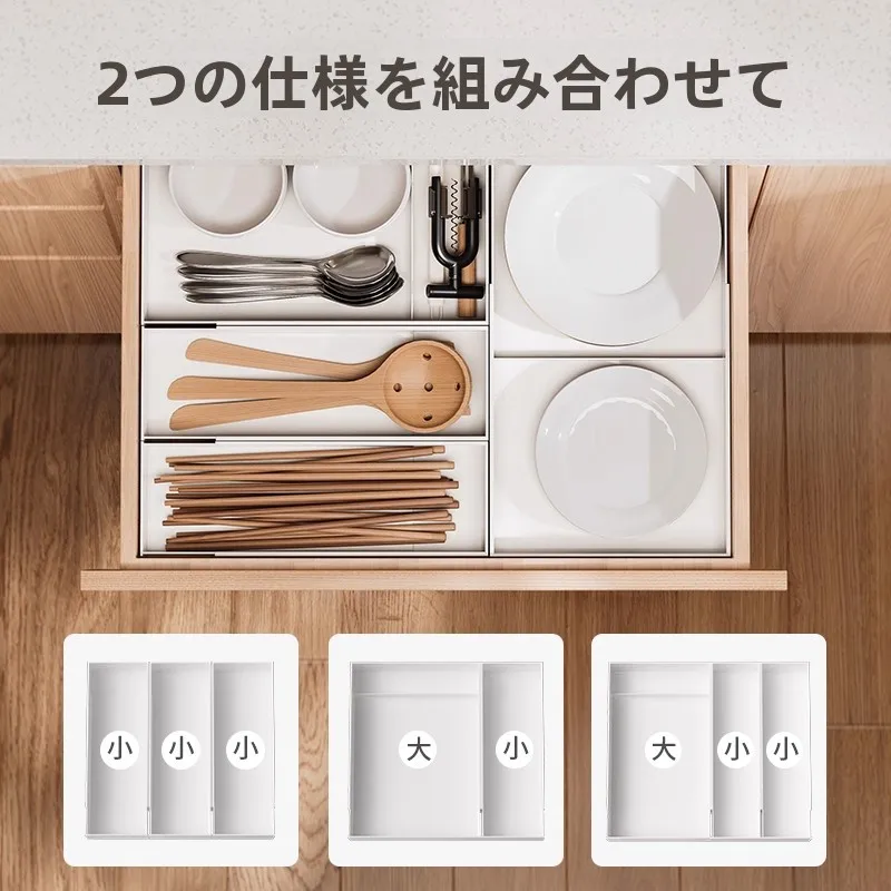引き出し収納ボックス 伸縮式：キッチン・コスメ・文房具の効率的整理を実現