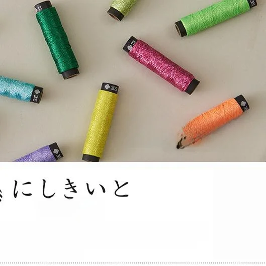 金属刺繍装飾糸【発泡水・多色展開】：ミシン糸の種類としての特徴と配色ステッチへの適用