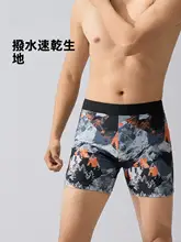 男性用競泳水着【速乾・抗塩素・平角タイプ・トレーニング用】