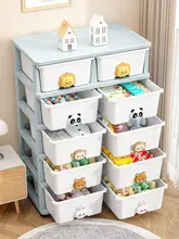 星優 おもちゃ収納キャビネット【引き出し式・お菓子収納・子供服整理・ベッドサイド用】