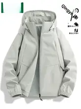 木林森 メンズ＆レディース春用登山ジャケット【透湿防風・防水・カップル向け】
