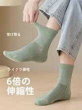 夏用薄手コットン中筒ソックス【吸汗・防臭・抗菌・通気性・スポーツ用】
