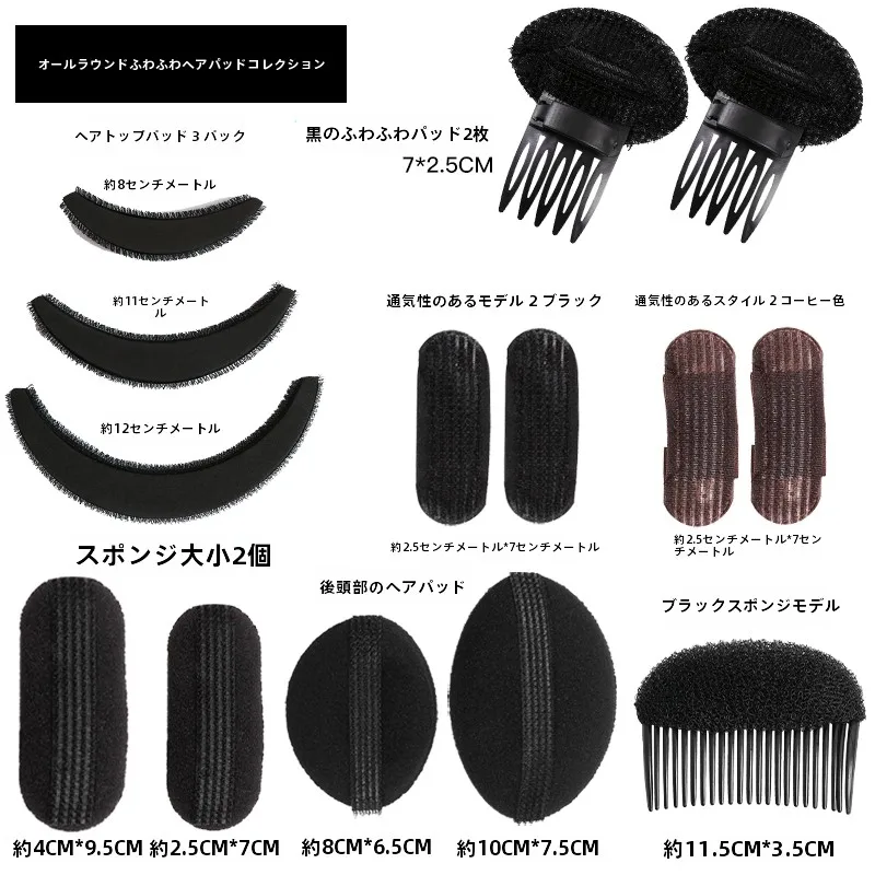 髪型をふんわり演出！増量インビジブルヘアクランプで前髪パッツンとポニーテール後れ毛を解決