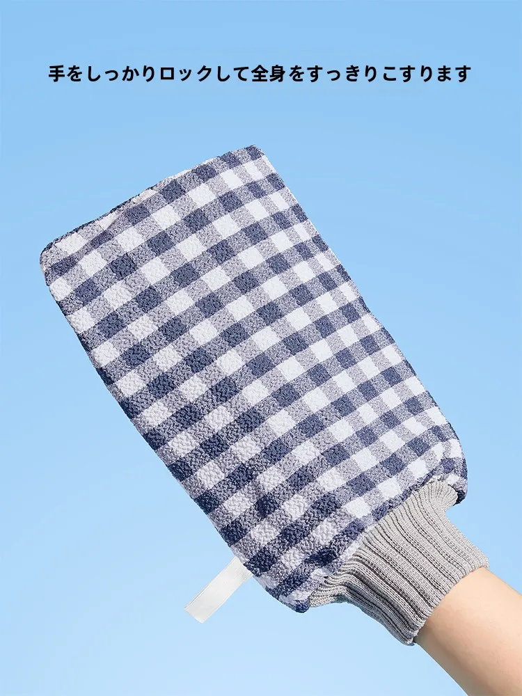 MINISO 極上の柔らかさのボディスクラブグローブ：女性向け背中用搓澡手套の実用性と選定基準