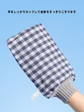 MINISO 極上の柔らかさのボディスクラブグローブ【粗砂・背中用・女性向け】