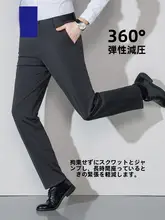 男性用リラクゼーションパンツ【ストレートシルエット・カジュアル・夏用・職業用】
