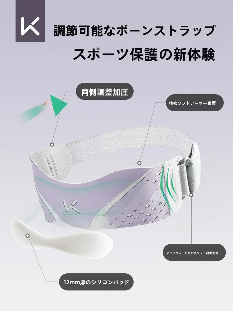 膝関節を守るスポーツ用膝サポーター：あぜガードとは？設置場所や安全性、メンテナンスまで徹底解説