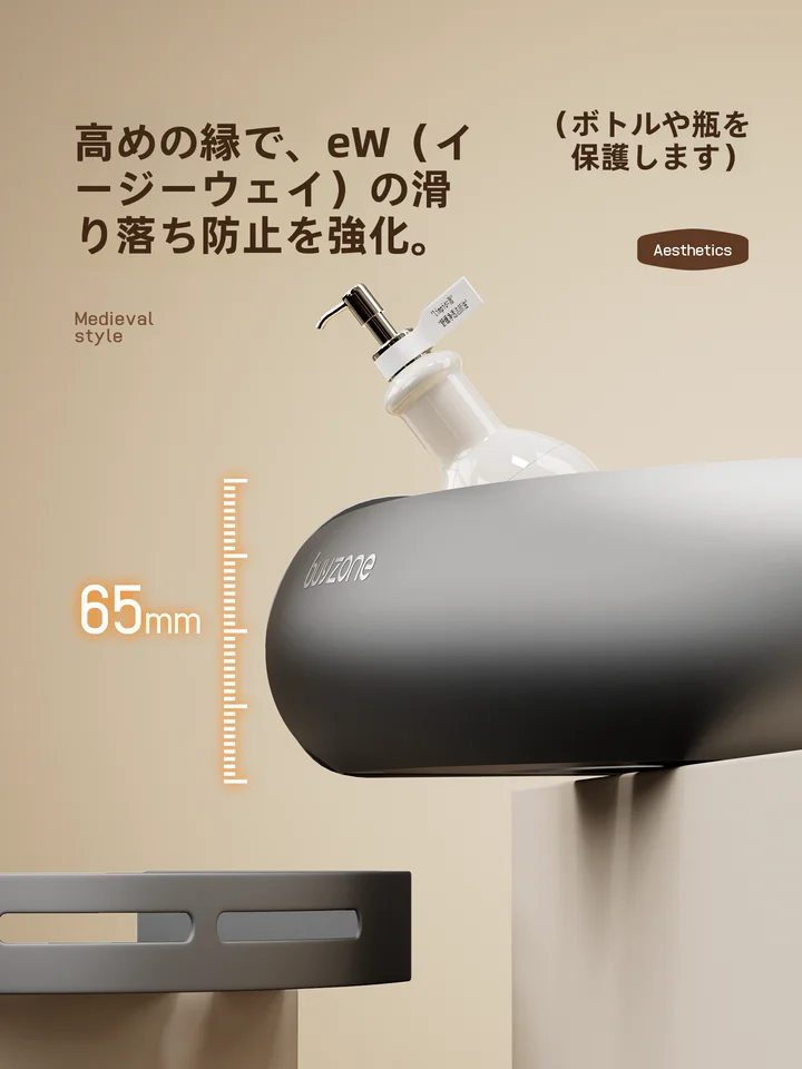 おしゃれなバスルーム収納ラック【穴あけ不要・三角形・壁掛け用】