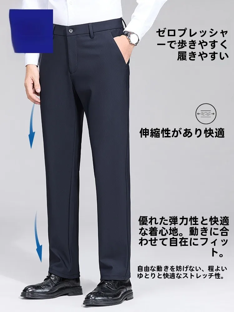 オフィスカジュアル メンズ 20代に最適なビジネスパンツは？