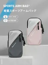 ランニング用スマホポーチ【軽量・男女兼用・腕や手首に取り付け可能】