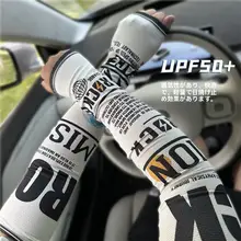 夏用バイク用防晒アイスシルクアームカバー【男性用・スタイリッシュ・肘保護】