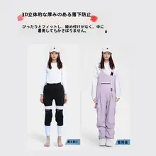 スノーボード用尻保護パッド付きパンツ【大人用・膝保護具・子供用】（セットアップ対応）