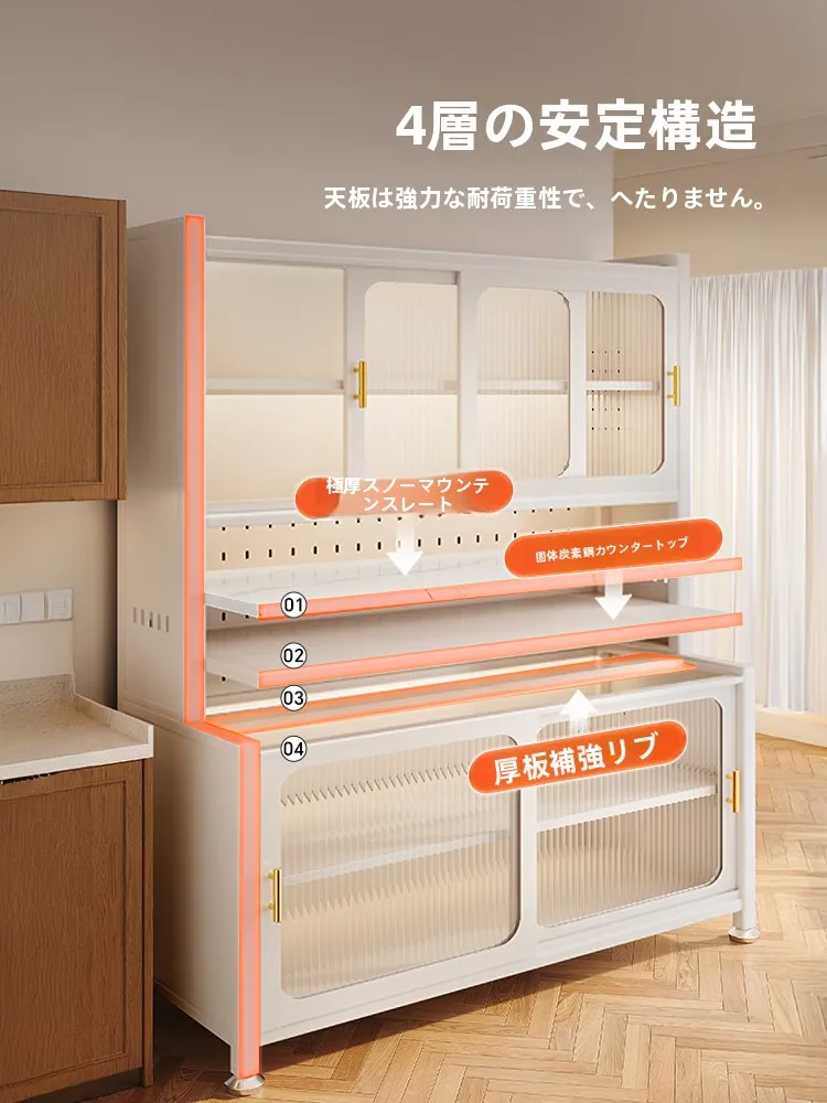 多機能キッチン収納ラック：電子レンジ対応・オープンシェルフ・スライドドアですっきり見せる