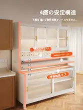 多機能キッチン収納ラック【電子レンジ対応・オープンシェルフ・スライドドア】
