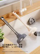 トイレ用排水棒【家庭用・台所・排水管清掃・吸引式】