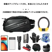 自転車 リアパック マウンテン ロードバイク ハードシェル