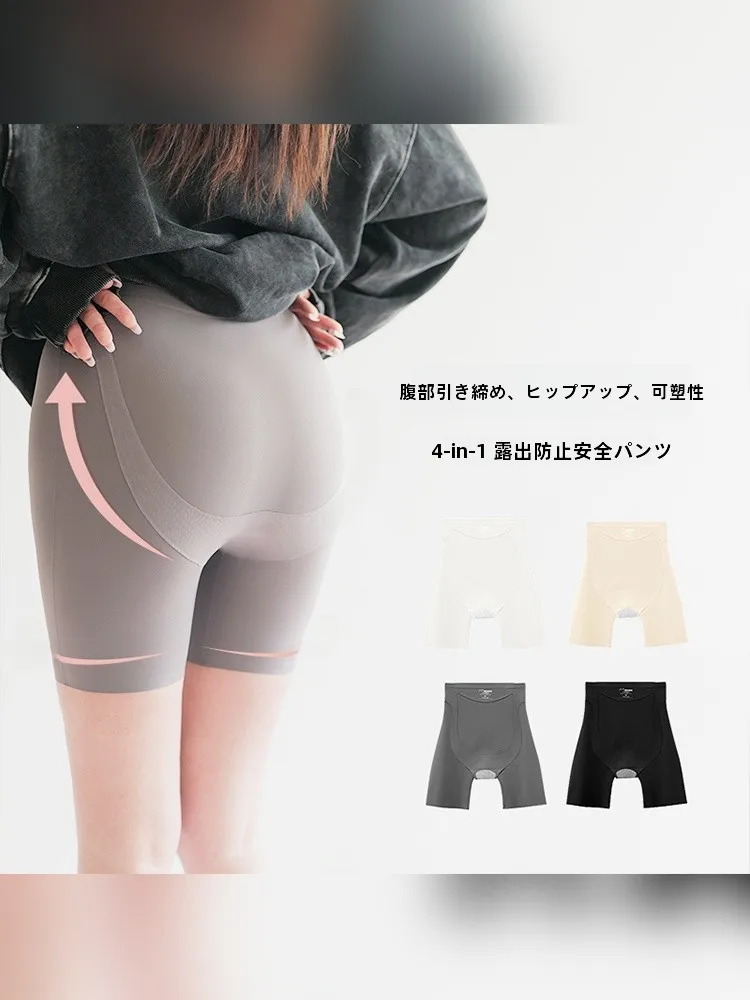 高ウエスト安全パンツ：お腹隠しコーデに最適なアイスシルク素材の無痕パンツ