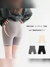 高ウエスト お腹引き締め ヒップアップ 穴あけ不要安全パンツ【夏用・薄手・無痕・アイスシルク・防透け】