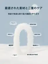 洁丽雅 使い捨てフェイスタオル【大判・厚手・壁掛け式・クレンジング用】