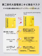 フェイスマスク ニキビケア 皮脂コントロール 保湿 補修 赤み鎮静 敏感肌用