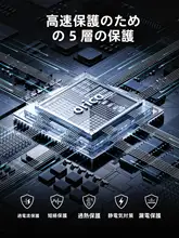 Orico M2対応 二槽式SSDケース【高速クローン機能・オフラインコピー・スタンド型】