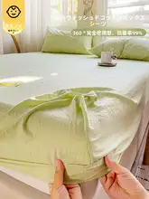 水洗棉ベッドシーツ【全包カバー・マットレス保護用・極上の柔らかさ】