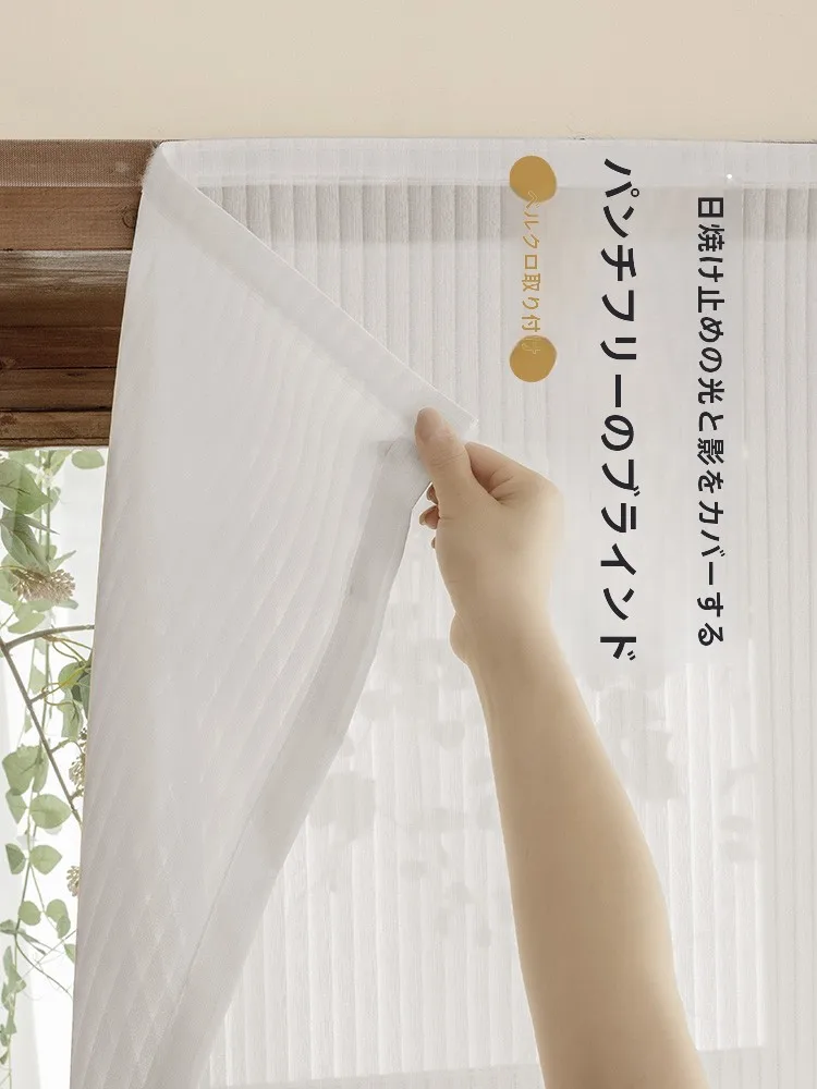 縦型ブラインドカーテン バルコニー用：即日配送で届く透光型の設置手順と重さの実測