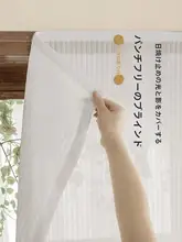 縦型ブラインドカーテン バルコニー用 透光・透視不可素材 突っ張り式 白色 スタイル