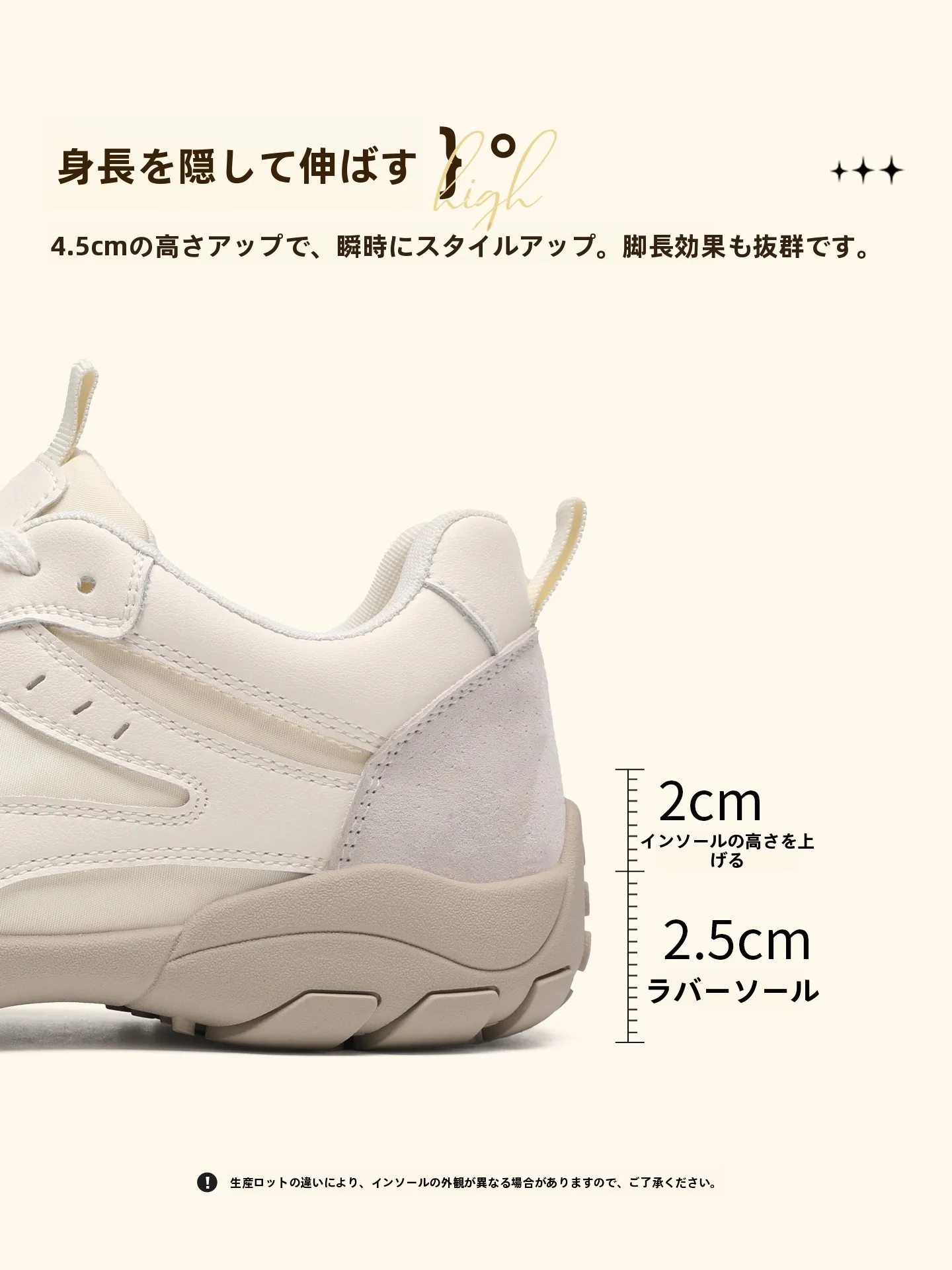 軽量で快適な厚底トレーニングシューズ：通気性とソフトソールが屋外での快適性を実現