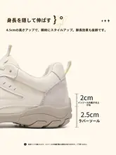 厚底のトレーニングスニーカー【通気性メッシュ・柔らかいソール・アウトドア用】