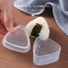 子供用 おにぎり型【食品級・DIY・三角形】（セットアップ対応）
