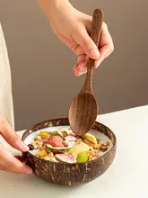 onlycook ココナッツシェルボウル【天然素材・サラダやヨーグルト用・家庭用】